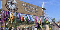 Увеличить - Законодательная Дума