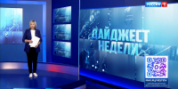 Деревянное домостроение, юбилей беспосадочного перелета Чкалова и отличники 2026 года - ГТРК Дальневосточная