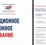 - Стартовал приём заявлений на дистанционное электронное голосование через «Госуслуги»:  Выборы-2026 - Газета Грани