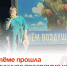 В Артёме прошла праздничная программа ко Дню ВДВ. - Администрация Артёмовского городского округа