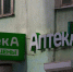 Тульская область потратит 49 млн на покупку более 1,2 таблеток апиксабана - ИА Тульская пресса.Ru