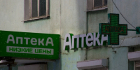 Тульская область потратит 49 млн на покупку более 1,2 таблеток апиксабана - ИА Тульская пресса.Ru