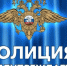 Безопасность детей прежде всего зависит от их родителей!. - Администрация МО Курчатов
