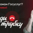 Молодая жительница Кургана потеряла более миллиона рублей, попавшись на уловки мошенников - Новый мир