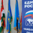 Итоги работы фракции «Единая Россия» в Тамбовской облдуме седьмого созыва: льготная газификация - Единая Россия