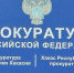 Житель Хакасии купил водительское удостоверение после девяти попыток сдать на права - Сетевое издание Среда24