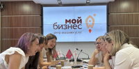 Центр «Мой Бизнес» провёл симулятор «Фликса»: предприниматели учились без риска управлять бюджетом - Центр оказания услуг Мой Бизнес