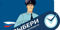 JPG Файл - МВД Республики Калмыкия