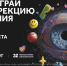 Увидеть операцию своими глазами: клиника 3Z проведет открытый онлайн-эфир и разыграет лазерную коррекцию зрения - Bloknot-Stavropol.Ru