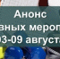 Министерство спорта Калужской области - Kaluga-Poisk.Ru