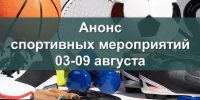 Министерство спорта Калужской области - Kaluga-Poisk.Ru