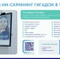 Проверять здоровье северян доверили искусственному интеллекту - SeverPost.ru