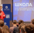 Молодых биотехнологов и фармацевтов приглашают на Школу «Молекула» - Вести Подмосковья