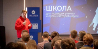 Молодых биотехнологов и фармацевтов приглашают на Школу «Молекула» - Вести Подмосковья