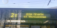 Три маршрута троллейбусов в Ижевске продолжают обслуживаться автобусами из-за проблем с напряжением - Сусанин