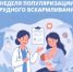 Главная картинка слайдера - Республиканский онкодиспансер