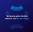 eb5237b5-e389-418a-88b9-cdf56fa25a04 - РГРТУ