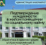 6D3IpJVgeh6gekkNC0dilj1HZYsO3eOW9EhqKVY22HlhuXy3r9htZeqhDBDLPHodJtsf4D1yY_CLpfar0HZuwPbQ.jpg - Киренский район