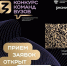 6147386f-45a5-43fe-8999-de4b4a6b05c4 - РГРТУ