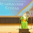 Мастерство Натальи Осокиной из Новороссийска высоко оценили на XV Международном фестивале православной и патриотической песни «Арзамасские купола» - Город-герой Новороcсийск