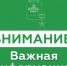 В Новороссийске отмена сигнала «Угроза атаки БПЛА» - Город-герой Новороcсийск