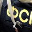 ФСБ предотвратила теракт у здания прокуратуры в Пятигорске - M24.Ru