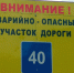 Эксперты сочли половину орловских дорог ненормативными - OrelGrad.Ru