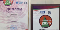 Кадровая служба ММК признана лучшей на всероссийском конкурсе «Наставничество-2026» - Агентство новостей Доступ