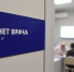 В Курской области решают проблему с поставками вакцины - РИА Курск