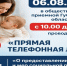 Предоставление выплат и мер социальной поддержки семьям с детьми - Венгеровский район