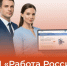 Все сервисы для вашей карьеры и бизнеса — на одной платформе! - Город Мончегорск