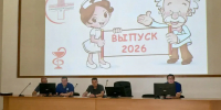 В институте состоялось торжественное вручение дипломов выпускникам ординатуры – 2026 - НИИ СП
