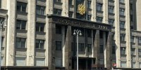 Здание Госдумы в Москве / Фото: amic.ru - ИА Амител