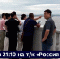 Смотрите в 21.10. Программу путешествий для туристов из Гонконга запустили хабаровские туроператоры - ГТРК Дальневосточная
