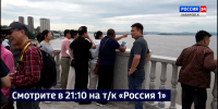 Смотрите в 21.10. Программу путешествий для туристов из Гонконга запустили хабаровские туроператоры - ГТРК Дальневосточная