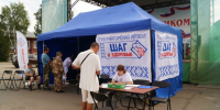 «Шаг к здоровью» продолжает работу - Газета Вохомская правда