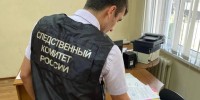В Адыгее вынесен приговор иностранцу за участие в экстремистской организации - ИА Адыгея Сегодня