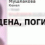 В Барнауле нашли пропавшую горожанку, которую неоднократно избивал сожитель - Bankfax.Ru