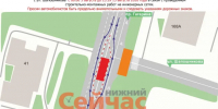 Движение ограничили на проспекте Гагарина в Нижнем Новгороде - ИА Нижний сейчас
