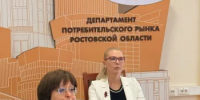 О  соблюдени СанПиН - Департамент потребительского рынка