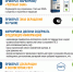 Памятка о признаках контрафактности - Приморско-Ахтарский район