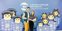 image - Газета Иркутск