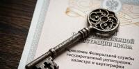 фото: платформа Jay Flow |  Когда выгоднее закрыть ипотеку раньше срока: разбор ключевых ситуаций - Деловой еженедельник Конкурент
