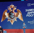 ГЕНЕРАЛ-ПОЛКОВНИК ЮРИЙ АВЕРИН ВЫСТУПИЛ НА ВСЕРОССИЙСКОМ МОЛОДЁЖНОМ ОБРАЗОВАТЕЛЬНОМ ФОРУМЕ «ТЕРРИТОРИЯ СМЫСЛОВ» - Росгвардия