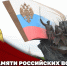 В РОСГВАРДИИ ВСПОМИНАЮТ РОССИЙСКИХ ВОИНОВ, ПОГИБШИХ В ПЕРВОЙ МИРОВОЙ ВОЙНЕ 1914-1918 ГОДОВ - Росгвардия