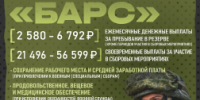 В Челябинской области завершают обучение бойцы первого отряда по борьбе с БПЛА - Газета Кыштымский рабочий