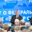 Александр Карелин встретился со спортсмена Красноярска - Министерство спорта