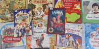 Новые книги для детей - Научная библиотека