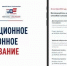 20753d89ee9fb4acc10d2d0e31079f2f_480x480 - Знамя Труда