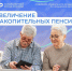 03.08.2026 - Знамя Труда
